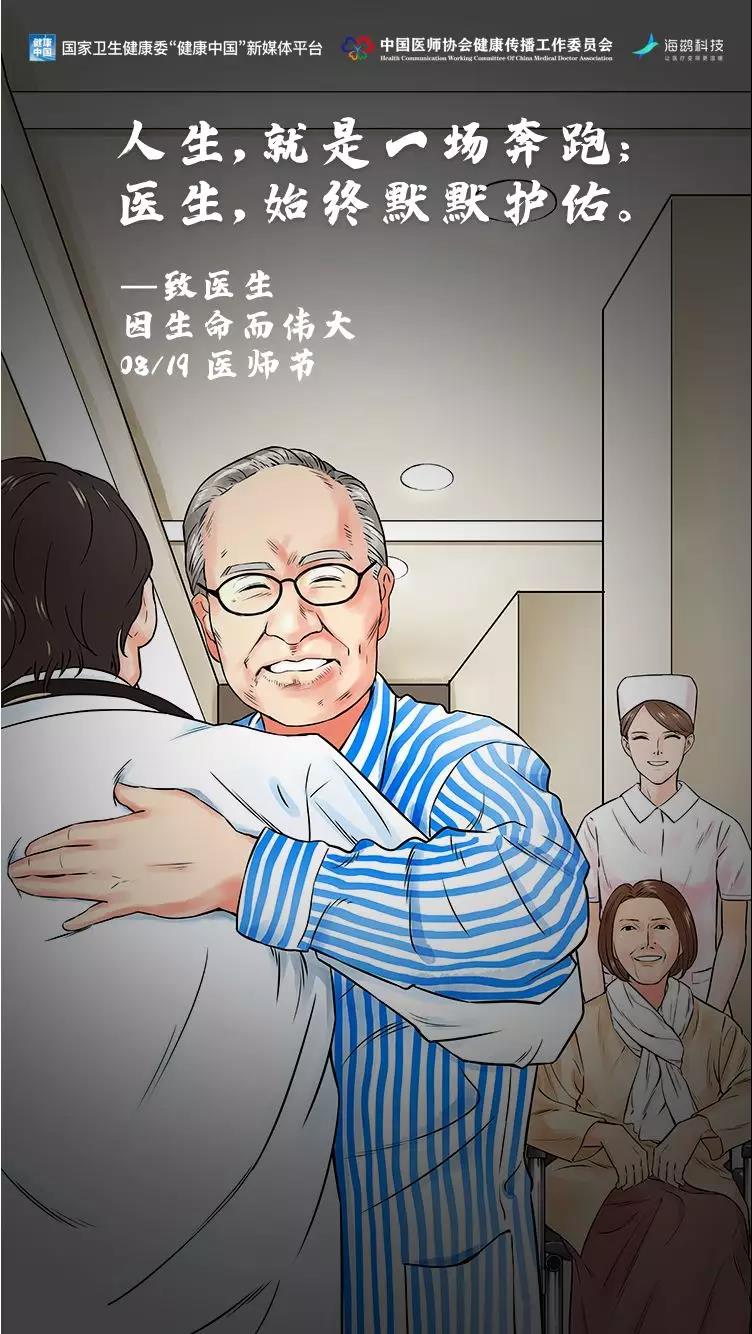微信图片_20190819120827.jpg